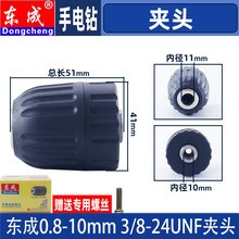 荊A^늳֘iA^0.8-10mm 3/8-24UNF