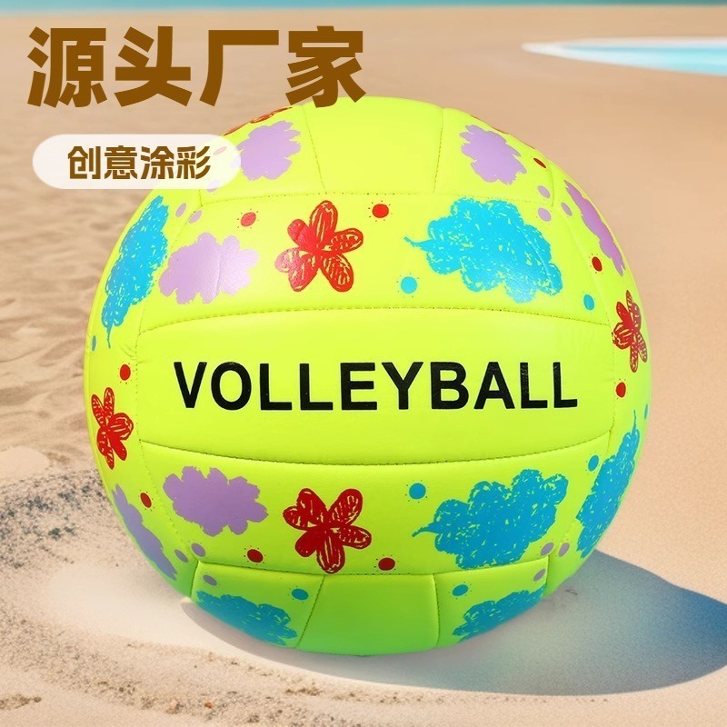 Volleyball No. 5 Machine-Sewn Pvc Special Ball for High School Entrance Examination, Indoor and Outdoor Training Soft Inflatable Beach Volleyball Wholesale Outdoor