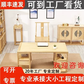 博古架;实木床;实木沙发