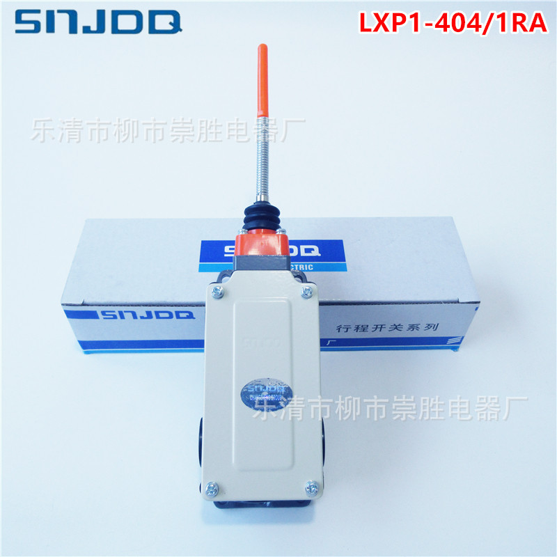 SNJDQ三星机床行程开关LXP1-404/1RA 二开二闭自复位银触点