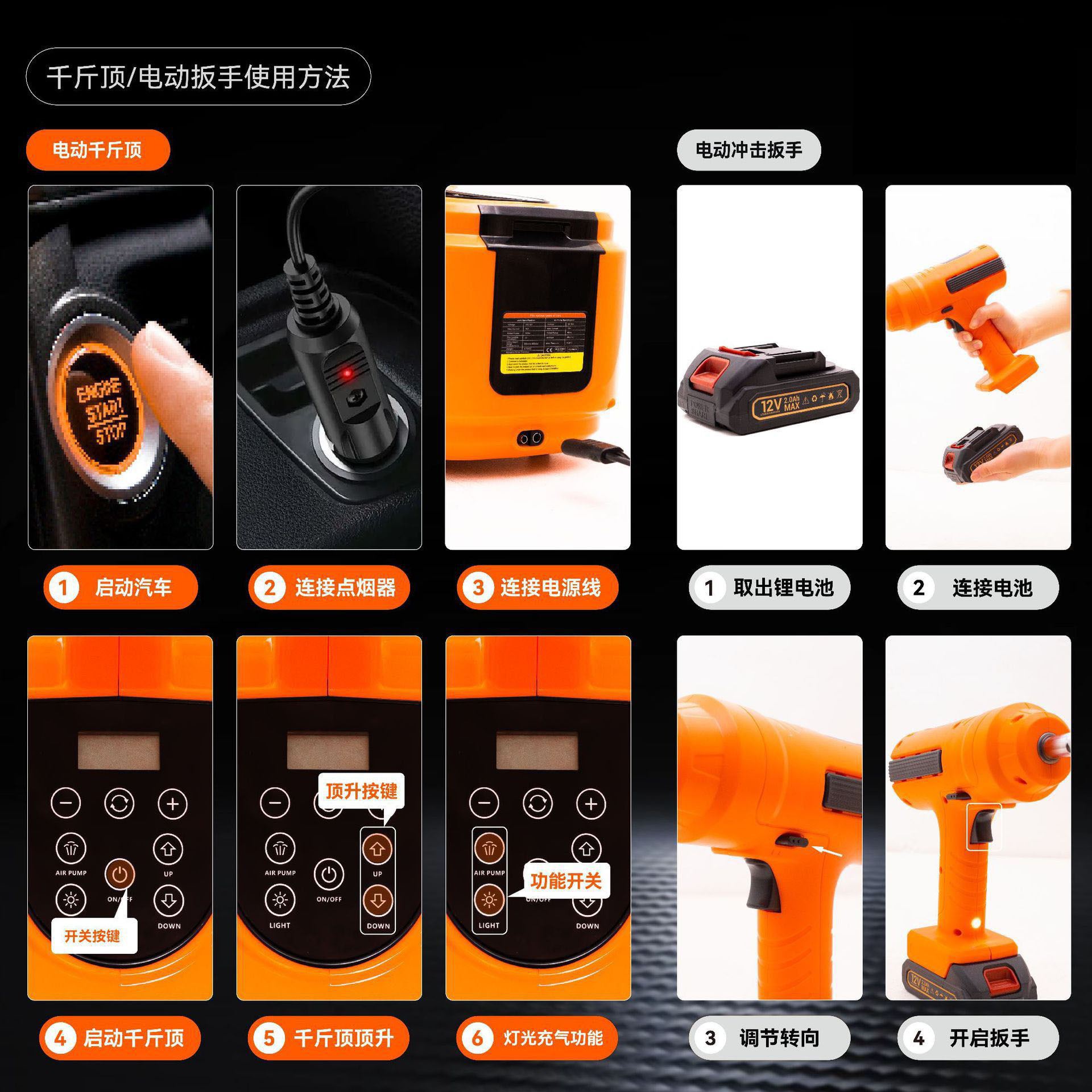 Dual-Cylinder Lithium Battery Car Electric 0kg Ton 12V Rv Car 5-Ton Hydraulic Vehicle-Mounted Air Pump Off-Road Vehicle Jack