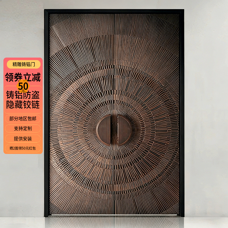 Cast Aluminum Villa Entrance Door, Rural Self-Built House Entrance Door, Anti-Theft Door, Custom-Made Double Door, Armored Door