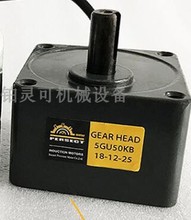 原装PERSECT减速机 减速箱 牙箱 PERSECT GEAR HEAD调速电机马达