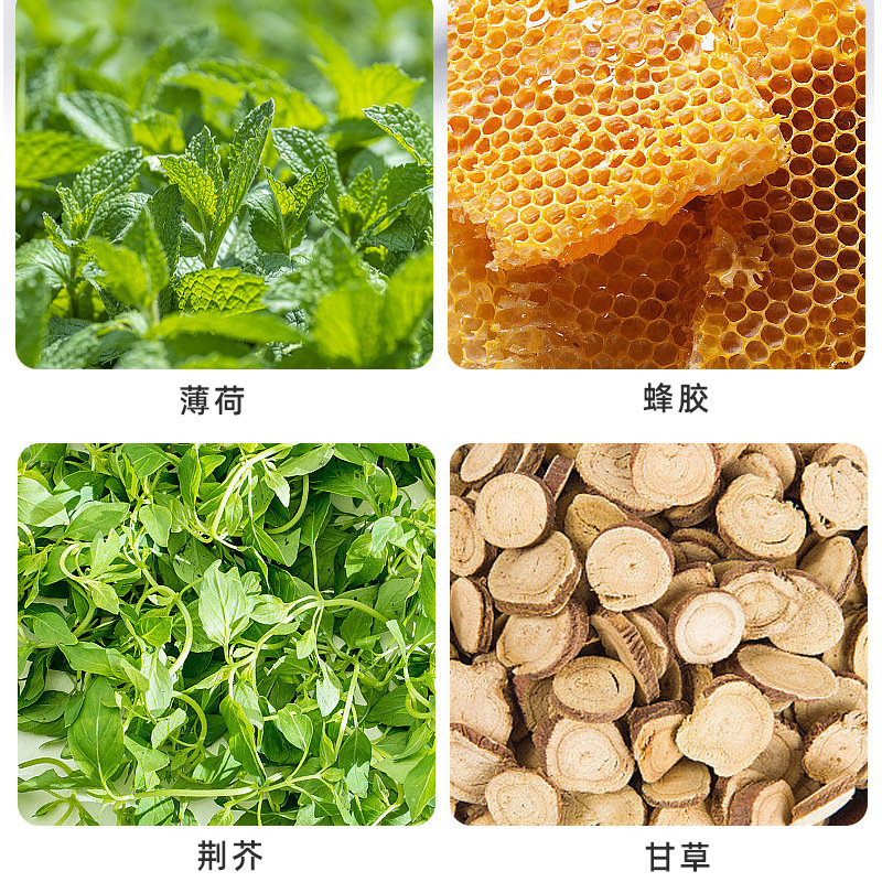 云南本草蜂胶口抑菌喷剂 30ml清洁舒缓口腔不适喷剂抖音快手代发|undefined