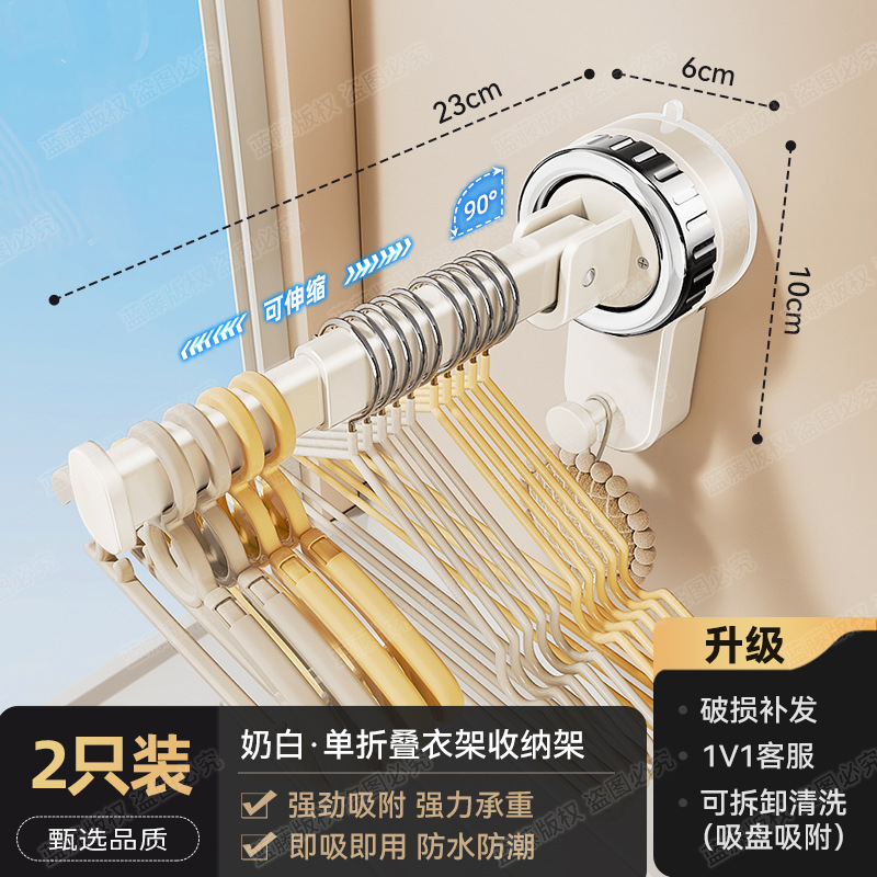 유백색 단일 텔레스코픽 폴 2팩