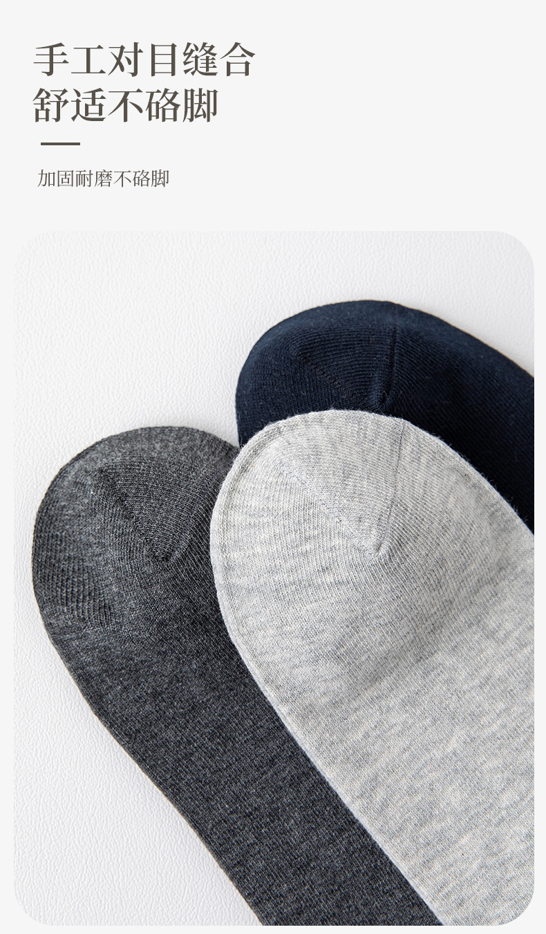 棉袜_11