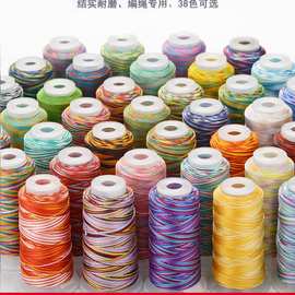 12股段染股线端午五彩绳 渐变千里江山编绳手工编织线diy手绳手链