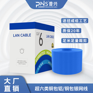 ���Q���������ǧ�׾W��CCA�~���X�W�j��UTP�p�g���Ͻ��~�^�y�W��