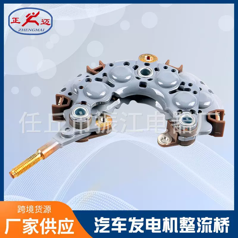 适用于电装华川丰田雷克萨斯皇冠3.02R庞蒂亚克发电机INR402整流