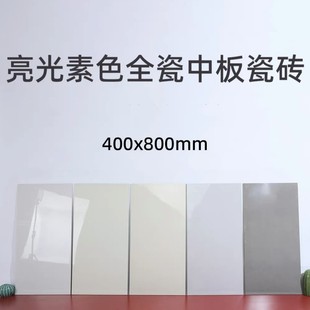 400X800 Cream Full Porcelain Bright Kitchen Bathroom Wall Tiles Balcony Floor Tiles French Cream White