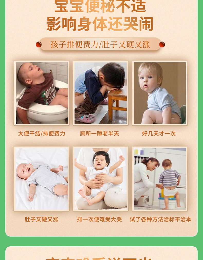 【中國直郵】廣藥白雲山 小兒咳喘穴位保健貼紙 8貼紙/盒