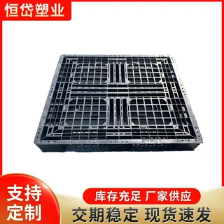 定制网格九脚塑料托盘物流专用叉车地台板防潮板塑胶垫板卡板加工