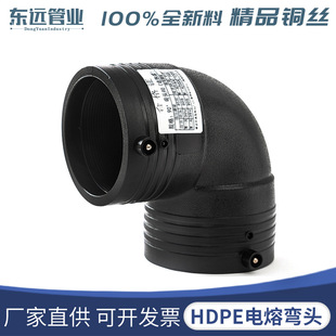 HDPEȫ������۹ܼ�160��ۏ��^315peˮ�����90�ȏ�����䓽z�Ǽ�