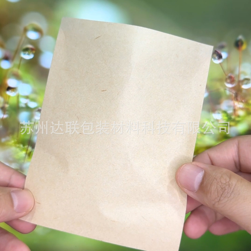 Dalian Packaging Hot-Stamped Reinforced Kraft Paper Bags, Eco-Friendly Printing, Fsc Certified, Heavy-Duty Paper Bags, Plastic-Free, Bathroom Ceramics Dalian Packaging Hot-Stamped Reinforced Kraft Paper Bags, Eco-Friendly Printing, Fsc Certified, Heavy-Duty Paper Bags, Plastic-Free, Bathroom Ceramics