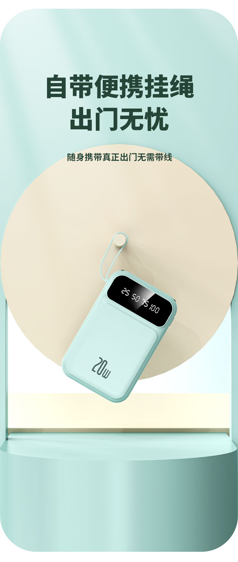 3C Sertifikası 20000mAh Yüksek Kapasiteli Dört Kablolu Hızlı Şarj Powerbank Uçağa Uygun Mobil Güç Kaynağı LOGO Hediye
