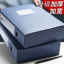 �Ӻ�A4�������ļ����ɺ����ó���칫���������ϻ��ƾ֤�ĵ�