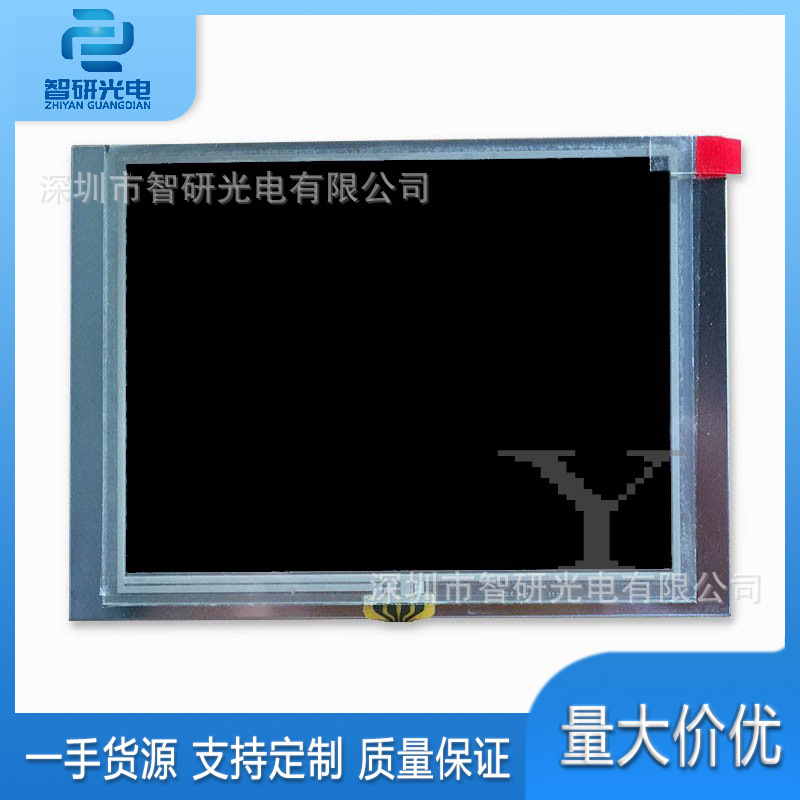 全新5.1寸液晶屏LMG7410PLFC正品显示模组询价