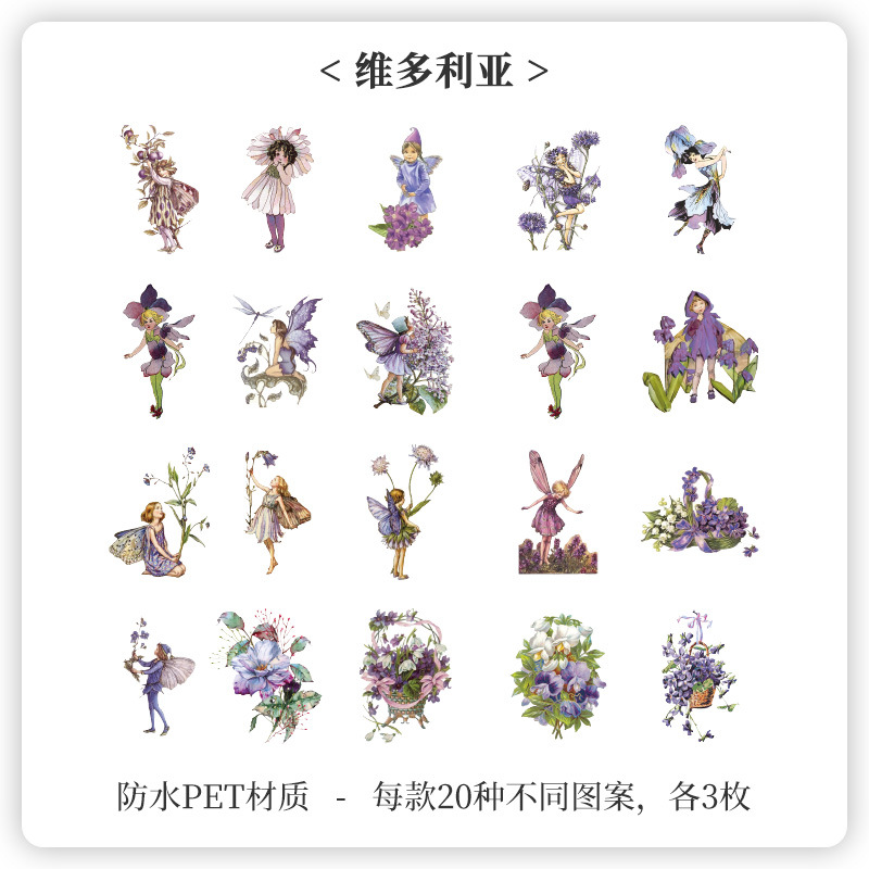 Ángel barroco retro diario impermeable PVC pegatinas creativo complejo tarjeta pegatinas diario material de los niños pegatinas