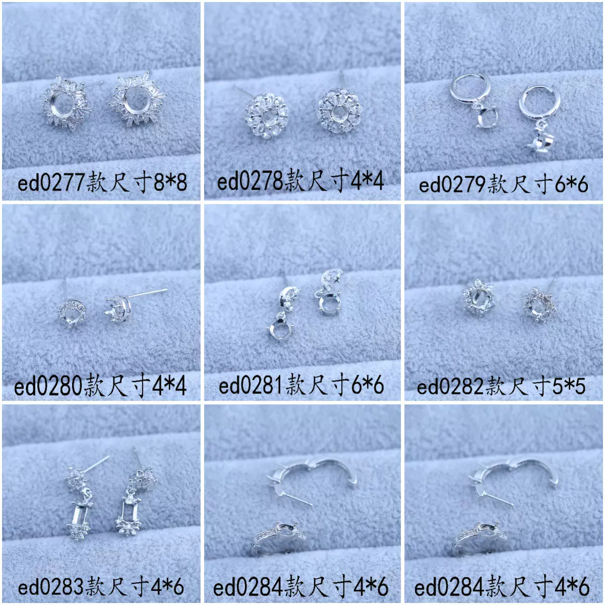 新年款华子美甲钻k9钻锆石翡翠玉石空托耳钉耳饰镶嵌配件锆石