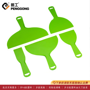 Penggong Plastic Scraper Putty Knife Scraper Putty Glass Glue Removal Plastering Knife Can Be Hung Design Wallpaper Cleaning Shovel