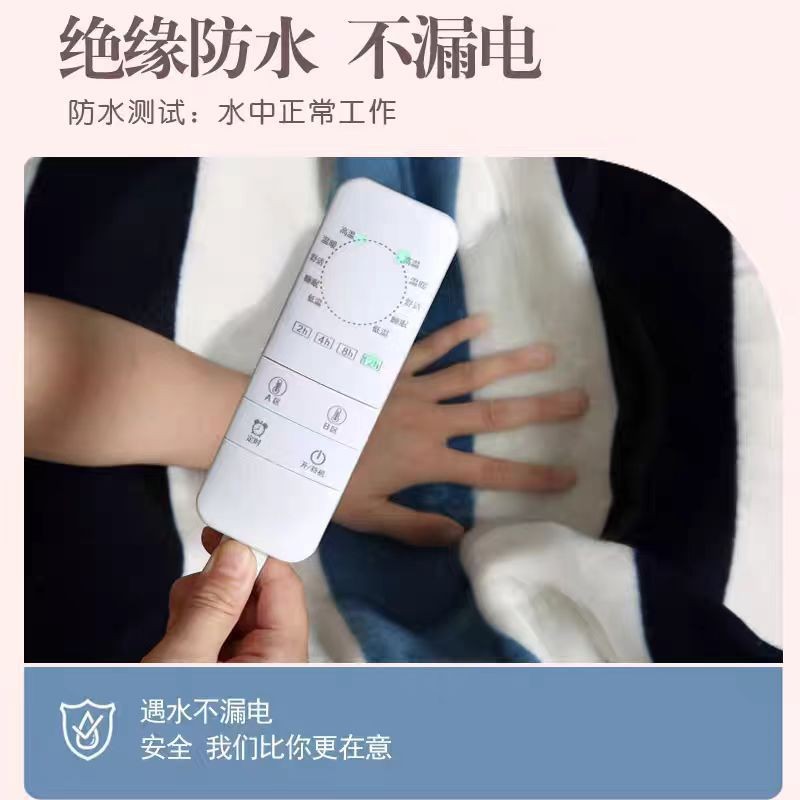 National standard electric blanket student dormitory single and double enlarged two-meter electric mattress temperature control automatic power-off blanket adjustable temperature 4