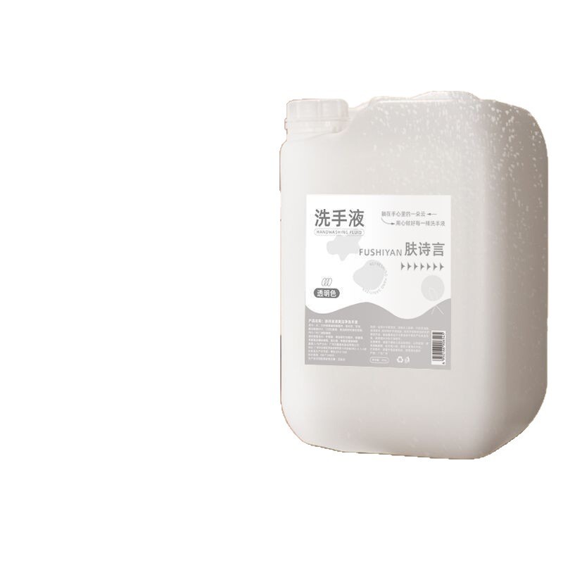 20kg 大バレル手指消毒剤ホテルクラブ B&B 会社香水フォーム大バレル手指消毒剤 20kg 詰め替え|undefined