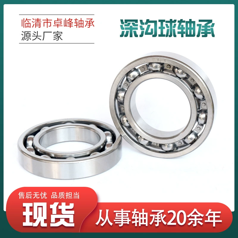 Шарикоподшипник с нулевым радиальным шарикоподшипником стальной высокоскоростной подшипник двигателя детали машин и мотоциклов радиальный шарикоподшипник