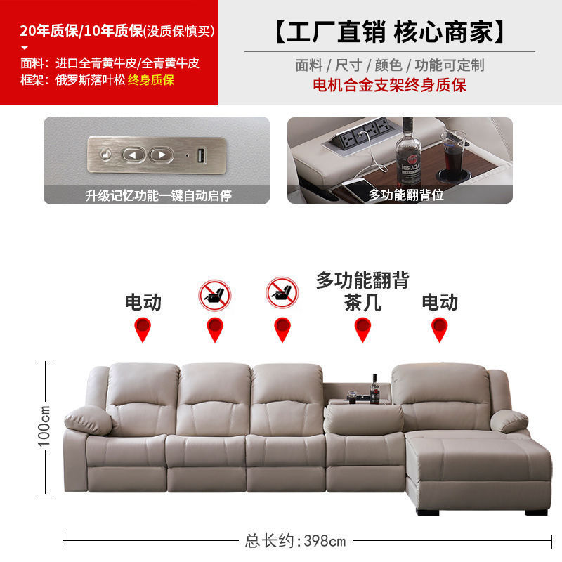 本革ソファ、第一層牛革電動シート、全自動ハイエンドコーナー、モダンでシンプルな多機能スマートソファ|undefined