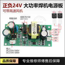 ���C�S�޺��C�_�P�Դ�� 220/380V ��늉�ݔ����ؓ24V ����o늰�