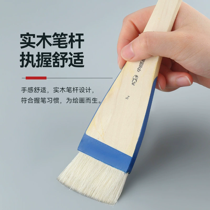 中盛画材 Watercolour, gouache, brush to create gradient transitions, wholesale, 1inch