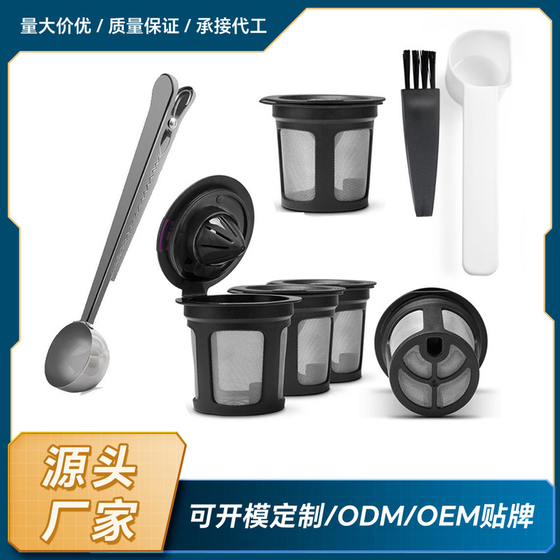 Compatible with Keurig Mini Plus reusable fill filter cup with K-Cup coffee capsule filter