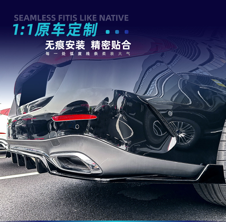 Suitable for Mercedes-Benz E-Class W214 S214 Amg 2024+ Rear Lip Tail Lip Spoiler Wind Sticker Cross-Border Modification Parts