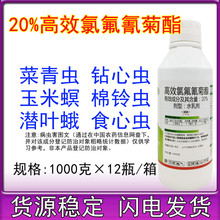 �����q�� 20%��Ч�ȷ������ˮ�鄩�߲˸��{�����x�rș���x��