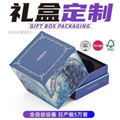 深センメーカー製キャンドル包装箱、上下蓋紙箱、無火アロマ紙箱、カスタムロゴ入りブック型ギフトボックス