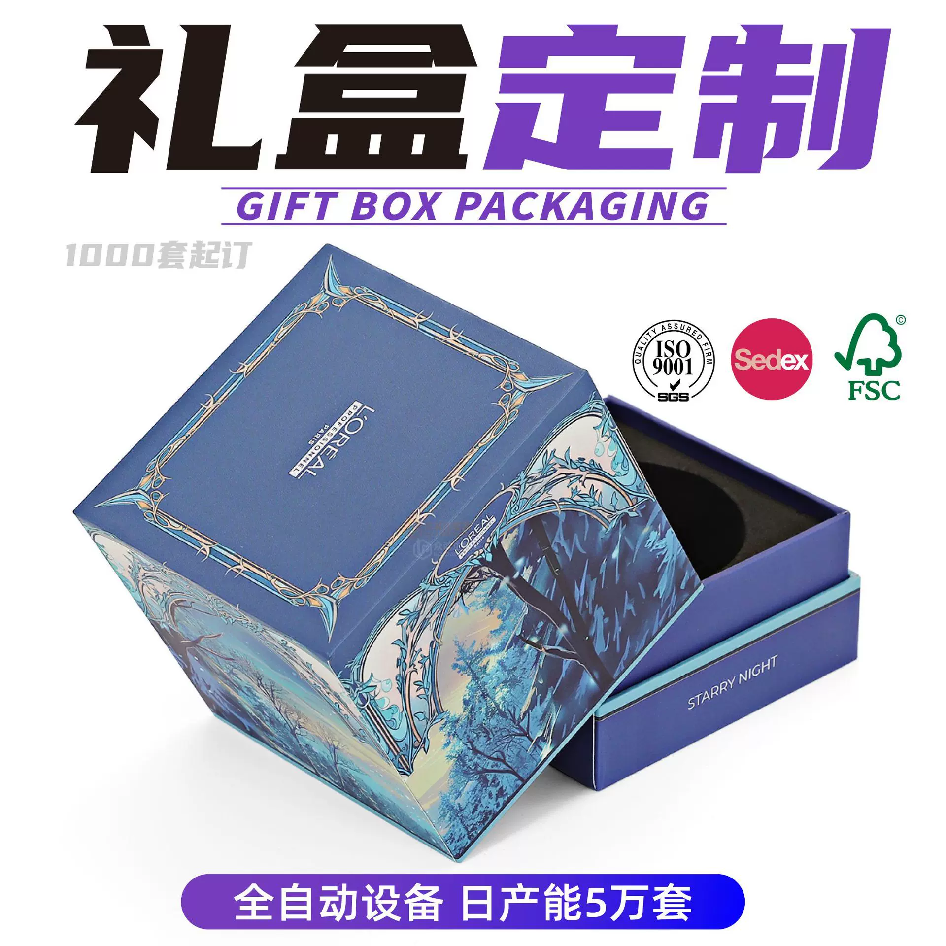 深圳厂家蠟燭包装盒客製化 上下盖紙盒无火礼盒香薰纸盒定制logo