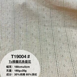 ���޿ӗl180g��Ȧ���c�Ứ�� �r�b�B��ȹ�L��͸������˯��ͯ�b