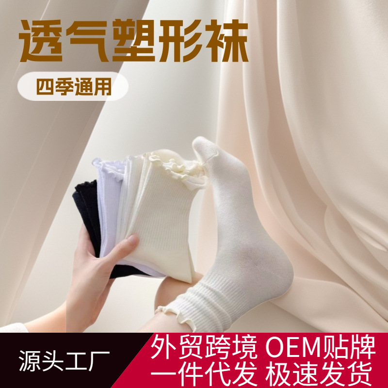 Thin, Versatile Summer Socks for Women, Sweat-Absorbent, Anti-Odor, Japanese Style Jk Mary Jane, Shaping, Lace, Breathable