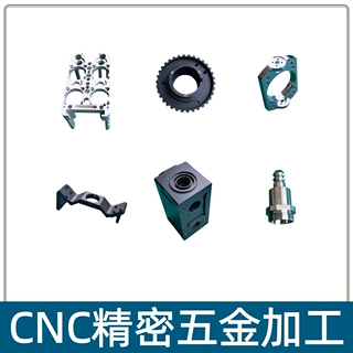 数控铝合金车铣复合精密零件四轴五轴cnc加工定做 cnc机加工定制