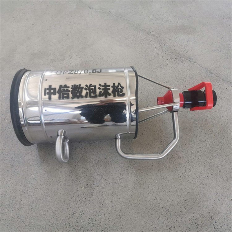 供应手持式中倍数泡沫发生器 操作简单 手持式中倍数泡沫发生器