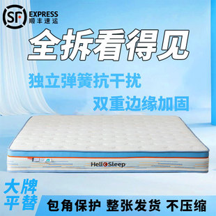 HelloSleep���|���������S��ܛ�|�ɲ�ϴ�������ɟo�zˮ��ͥ�ô��|