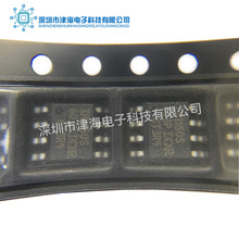 ȫ��ԭװIR1150STRPBF��ƬSOP8����Ԫ�������ɵ�·����оƬ�ֻ�IC