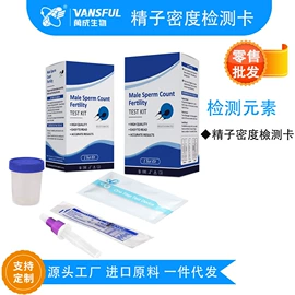 试纸;医用包;实验试纸