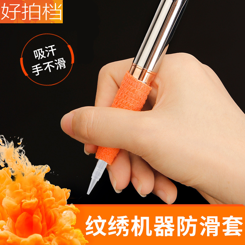 Semi-permanent tattoo machine non-slip sleeve eyebrow tattoo machine tattoo machine auxiliary tool handle non-slip tape elastic bandage