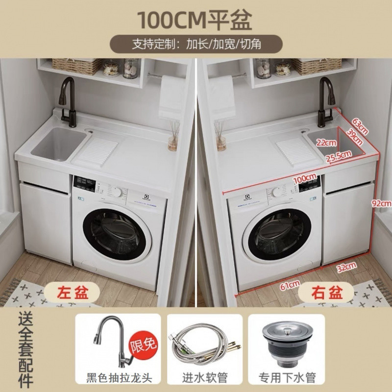 Kxh オールアルミニウムハニカムアルミニウムランドリーキャビネット一体型洗面台洗濯シンクスクラバードラム洗濯機キャビネットバスルーム|undefined