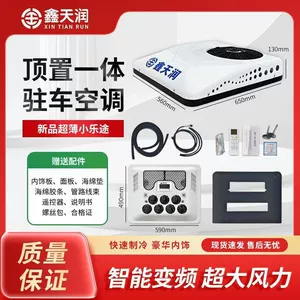 Ultra-Nazik 12V/24V/48V/72V Yük Maşını Kabinəsi Tavan Kondisioneri