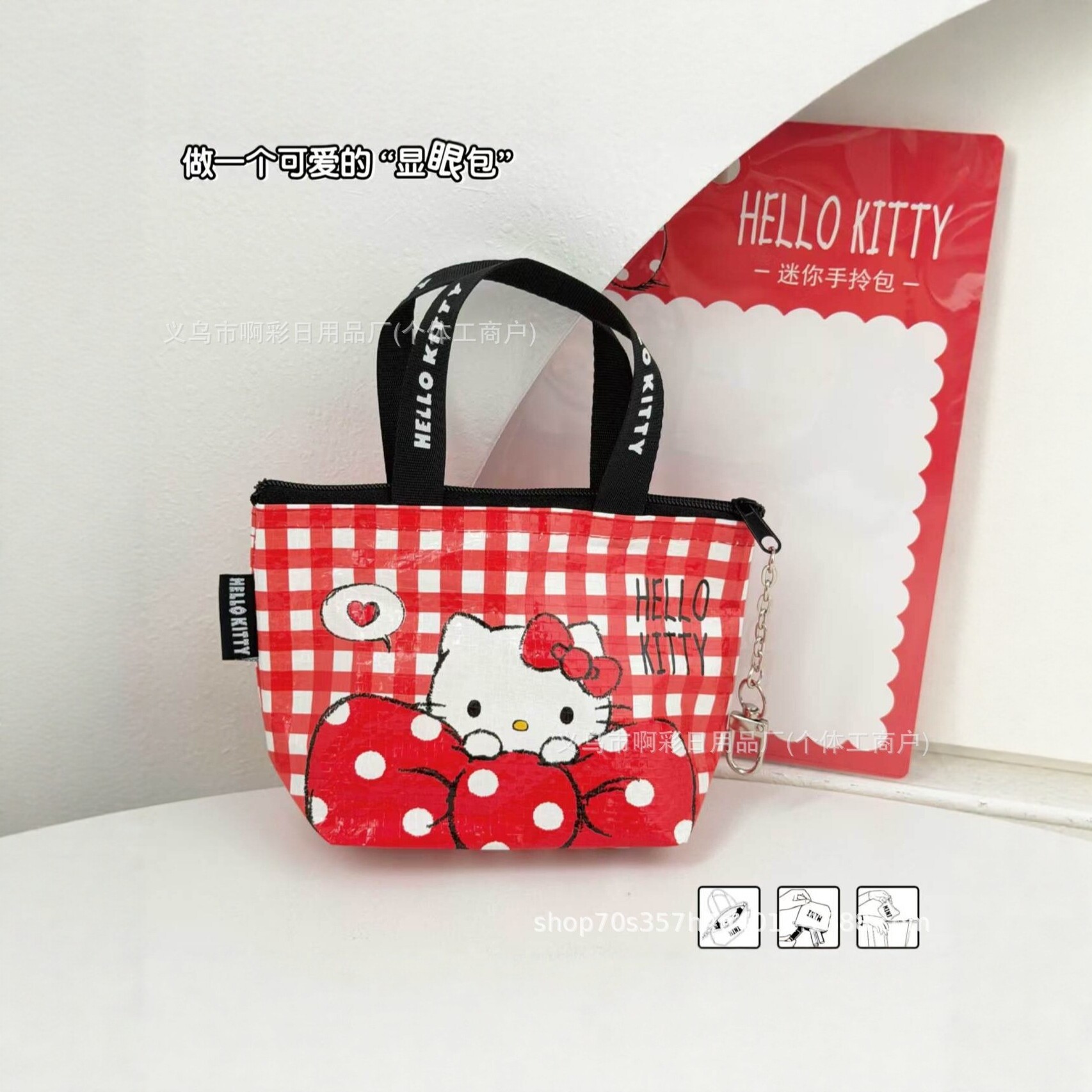 Hello Kitty卡通手提包迷你便携零钱包学生可爱单肩包女款轻便小