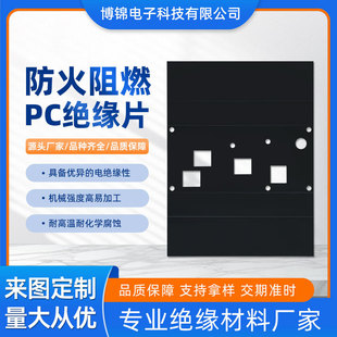 ����ƬPC��ȼ�^��Ƭ�·��^�����ρ�D�ӹ�ģ�Љ|Ƭ���Ʊ��z