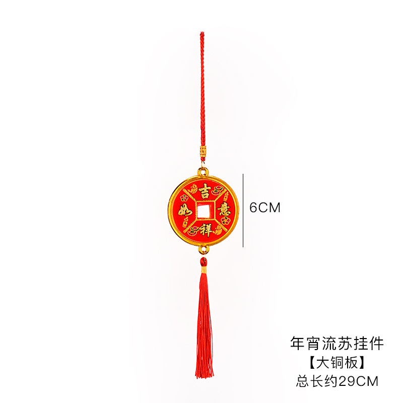 Año Nuevo bambú pequeño colgante linterna hecha a mano DIY material de cuerda colorida linterna Festival de Primavera auspiciosa escoba colgante