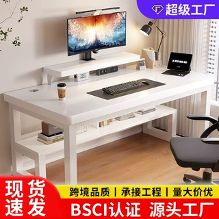 电脑桌家用书桌卧室新款家用电竞桌学生写字桌子双人办公桌长条桌