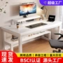 双人写字新款家用办公桌